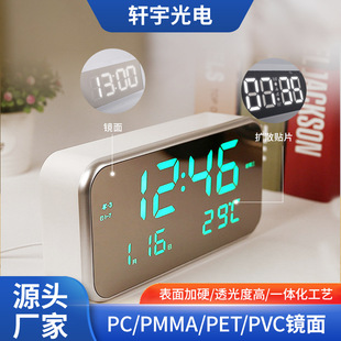 Acrylic Panel PMMA Touch Control Acrylic Display Window Lens Processing PC Membrane Switch Panel