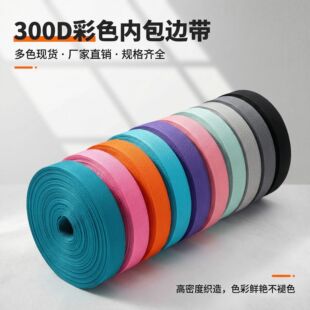 �S�ҬF؛300D��߅����ɫ��ɫ���]��������PP��߅��������������