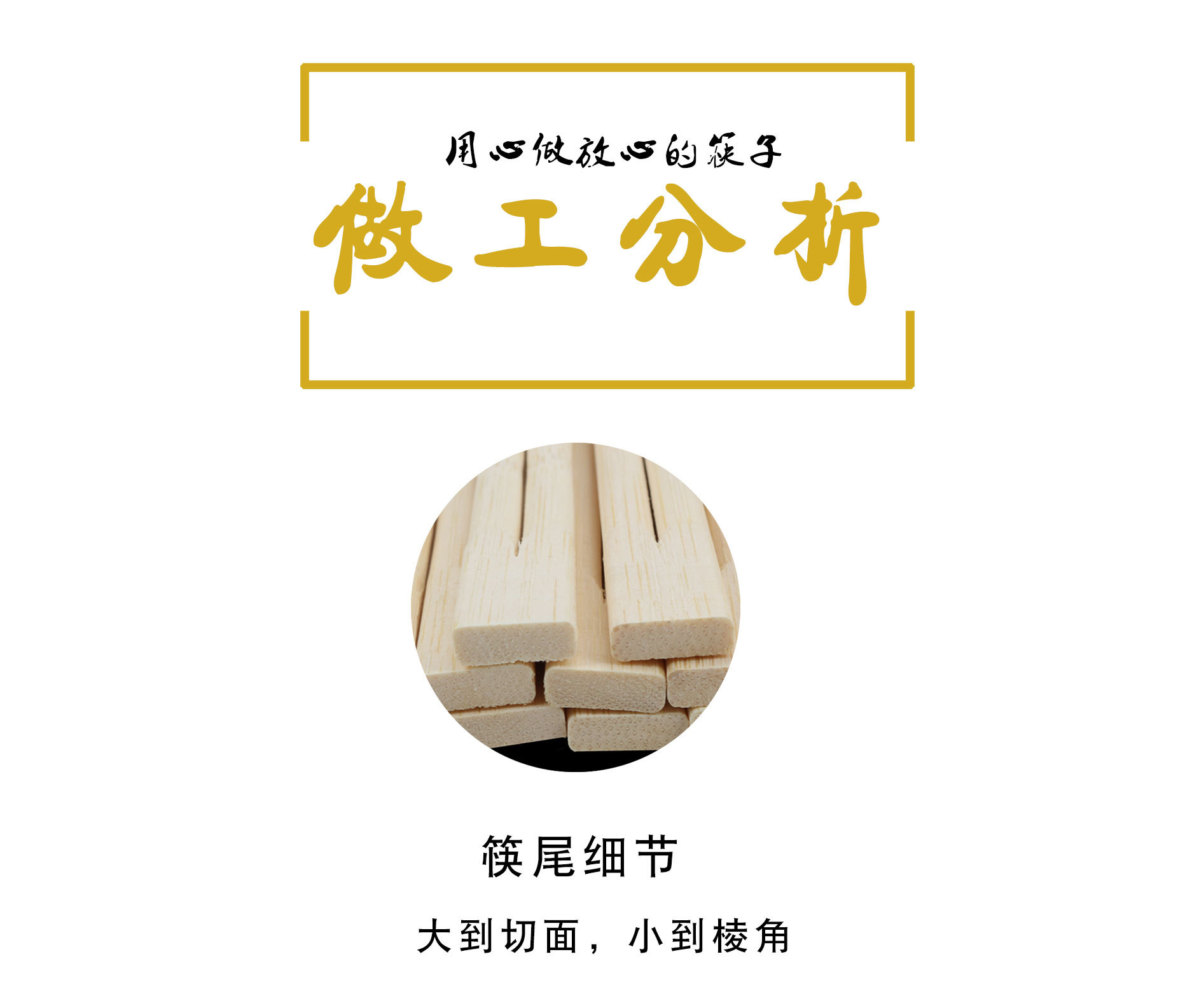 详情图20