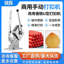 肉品加工设备;其他食品加工;休闲食品加工