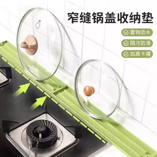 厨房收纳垫垫台面调料瓶免锅盖摆件置物多功能式园林灶台硅胶打孔
