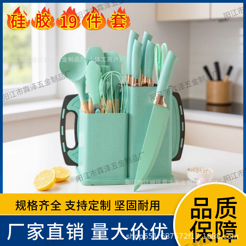 국경을 넘는 실리콘 주방용품 19종 세트, 고온 내성, 보관 용이, 논스틱 팬, 칼, 요리 도구