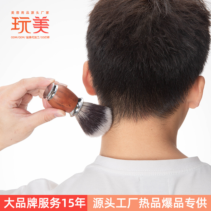 Retro beard brush