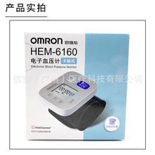 ŷ-ķ-��HEM-6160����Ѫѹ������ʽ���˼���С��ȫ�Զ�Ѫѹ������