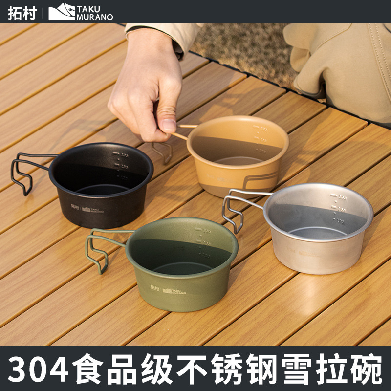 Outdoor Camping Style Bowl, Foldable Tableware for Picnic, Portable Tableware Storage Set, Stainless Steel Snow Pull Bowl