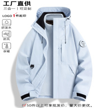 可拆卸三合一外套男女同款防风防泼水软壳冲锋衣户外登山工装定制