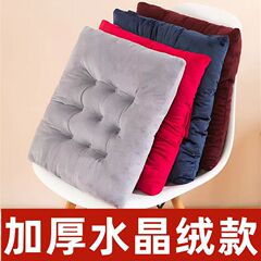 座布団のお尻を厚くして、ベンチの教室の腰掛けを厚くします。