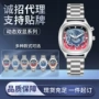 动态龙形防水新款腕表