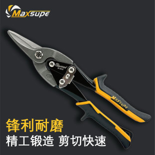 MaXSUPe iron sheet aviation scissors 10 inch white iron sheet shears chrome vanadium steel industrial grade labor-saving cold rolled sheet iron shears