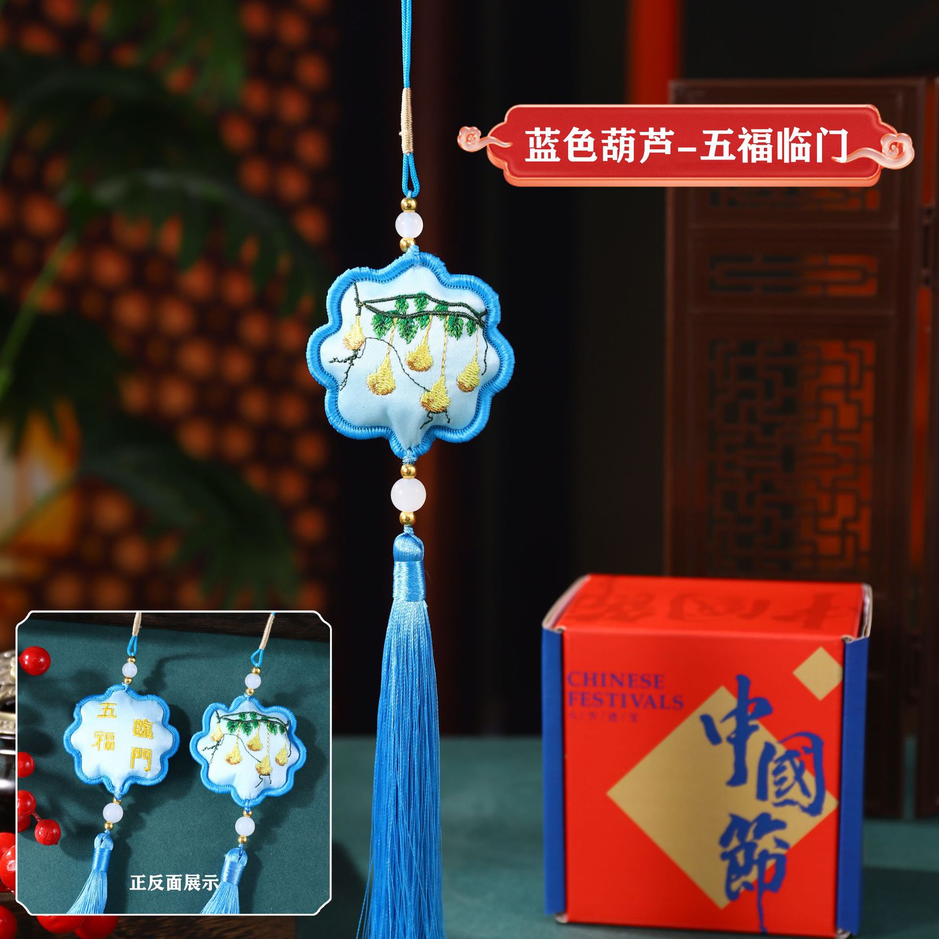 Bolsita del Festival del Bote del Dragón Bolsita de bendición Bolsita Colgante portátil Bolsita pequeña Colgante de coche Bolsita de flores Bordado de doble cara