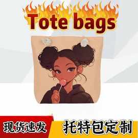 Tote bags厂家新品印花单肩包 女孩手提袋大容量实用粗绳女包来图