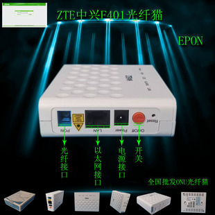 �m������dF401F412F411F420EPON�Ƅ�ͨ��Ź��w؈�o����Ӣ�İ�