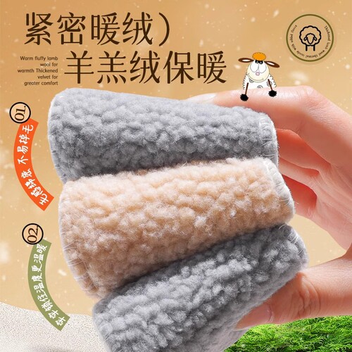 In winter, wool insole with thick velvet can be cut and fur can be integrated to absorb sweat, moisture, soft and comfortable, warm and warm.