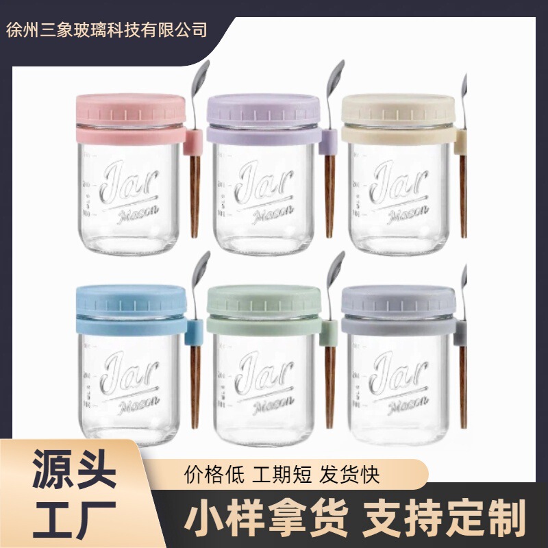 Amazon Specializes in Overnight Oatmeal Cups, Single and Set Yogurt Cups, Oatmeal Cups, Food-Grade Breakfast Cups, Glass Amazon Specializes in Overnight Oatmeal Cups, Single and Set Yogurt Cups, Oatmeal Cups, Food-Grade Breakfast Cups, Glass
