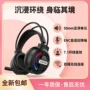 蓝牙无线头戴式声道适配器