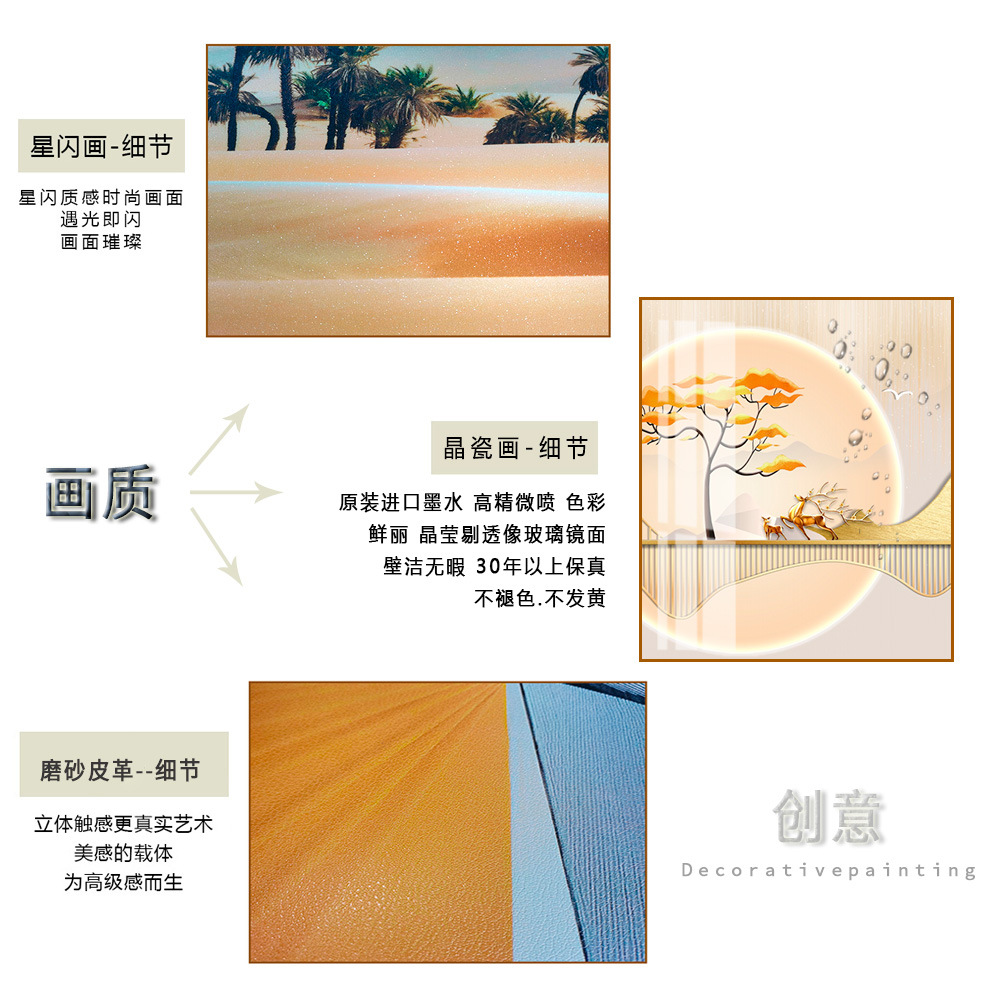 Dormitorio Pintura junto a la cama pintura decorativa textura abstracta de gama alta pintura de porcelana de cristal paisaje colgando pintura estrella flash pintura Marco de aleación de aluminio