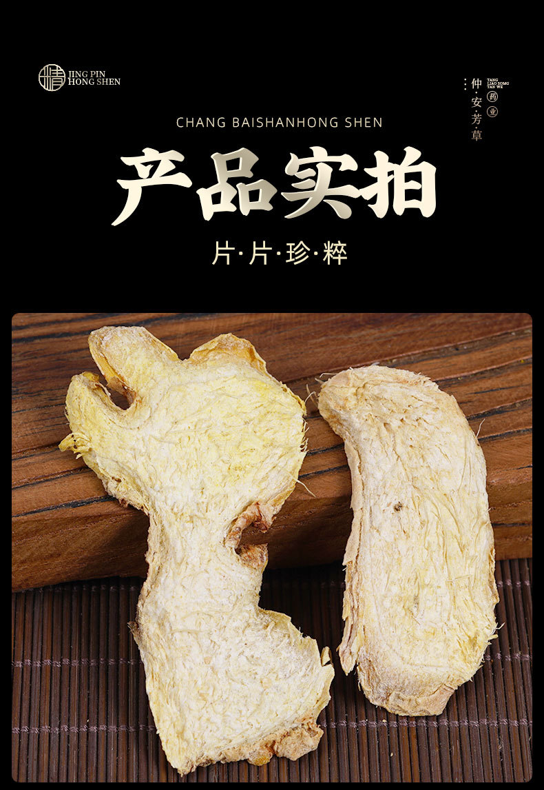 Dried Ginger Slices (Zingiber officinale) — Yunnan Small Yellow Ginger, Sun-Dried Food Herb specifications