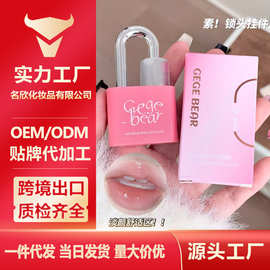 Gege Bear戈戈小熊锁心甜彩水光唇釉 柔嫩不粘腻提升气色滋润唇釉