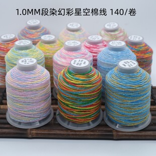 1.0MM�ǿն�Ⱦ�ӽ��ʽ�ִ��޾� ����K�ֹ�diy�����K������K