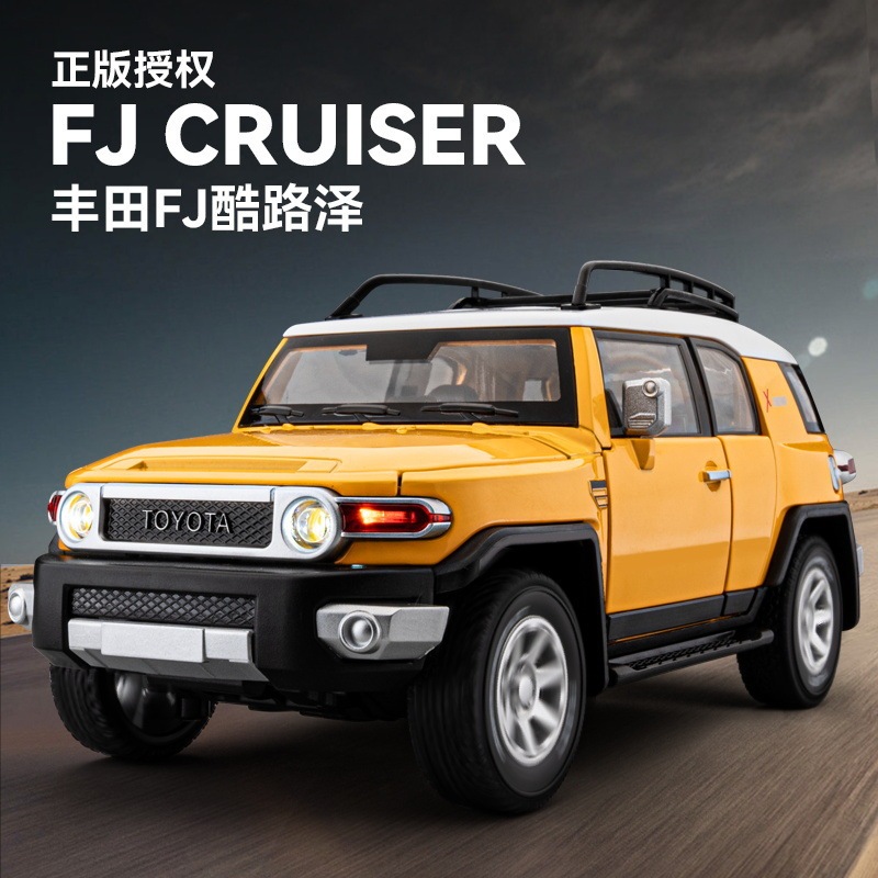 1:24 Scale Genuine Fj Cruiser Toyota Alloy Car Model Off-Road Vehicle Toy Car Simulation Cross-Border Alloy Toy Car