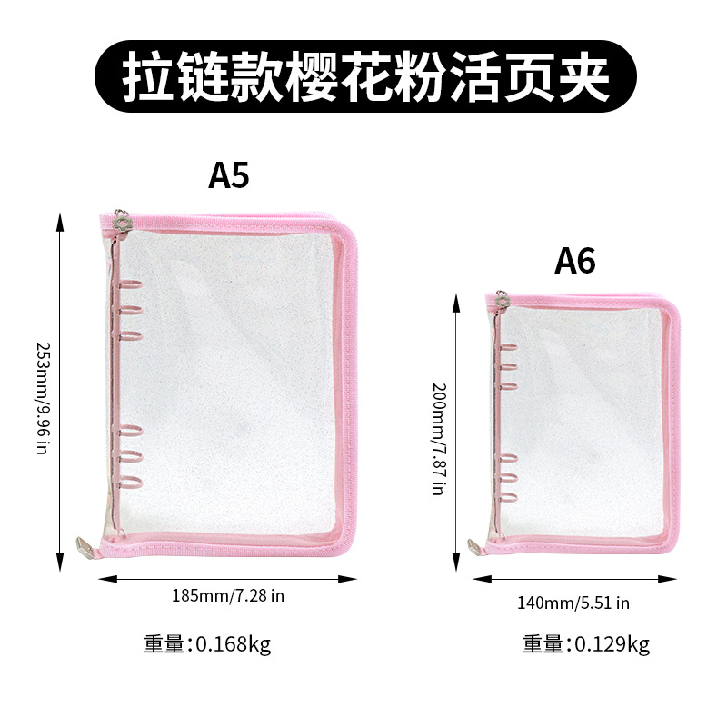 Corea del Sur De allí plana transparente brillo de la cremallera de 6 agujeros de hojas sueltas cuaderno ins estrella persiguiendo Diario A5A6