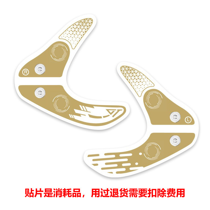 越境美眼貼眼部マッサージ器EMS微電流眼膜貼淡化黒目輪目袋眼紋引き締め|undefined