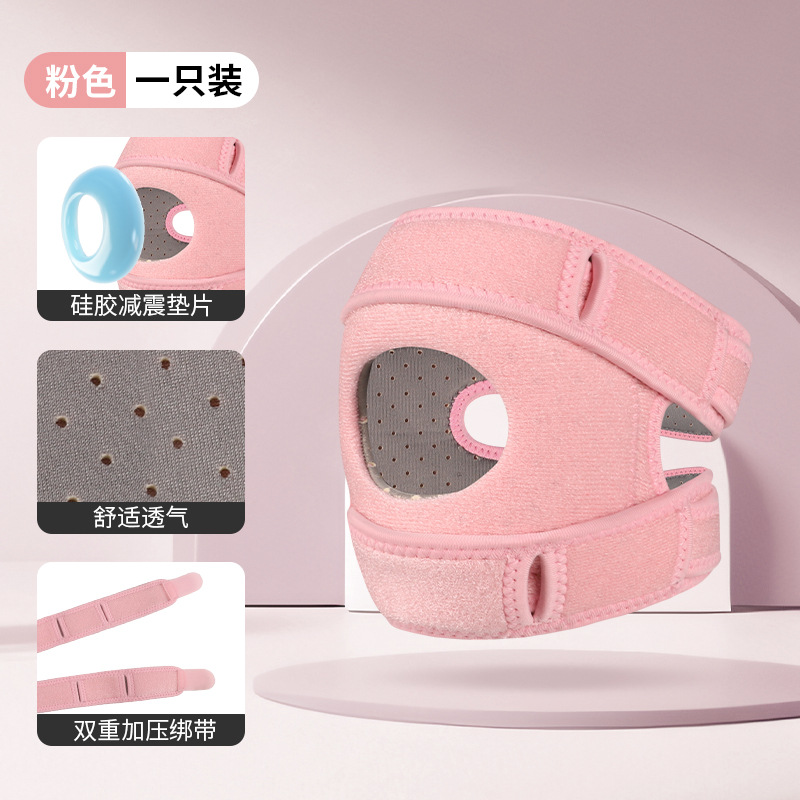 Deportes al aire libre montañismo rodilleras de silicona amortiguación doble presurización cuerda de saltar rodilleras menisco cinturón de rótula transpirable