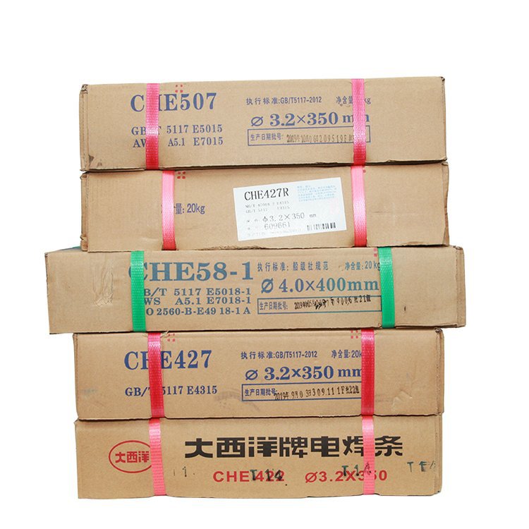 大西洋CHE557RH焊条 大西洋J557RH电焊条