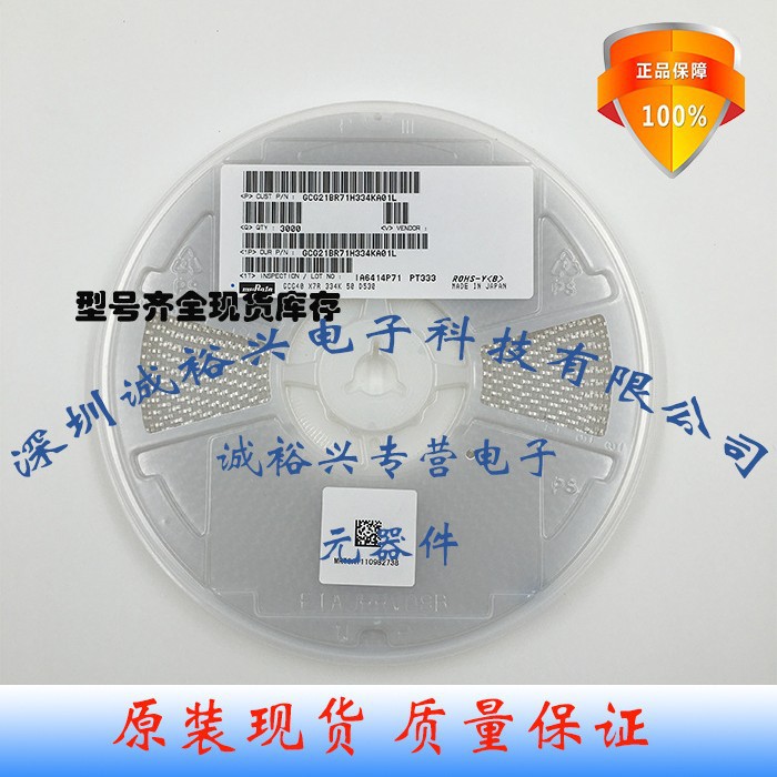 GCG21BR71H334KA01L 0805X7R334K50V