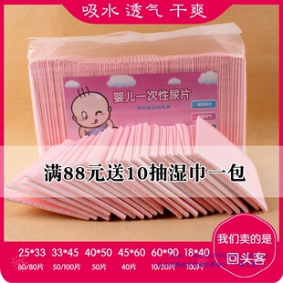 ����|��Ƭ �냺����һ����100Ƭ��ˮʺ��С̖�o��|��������͸��
