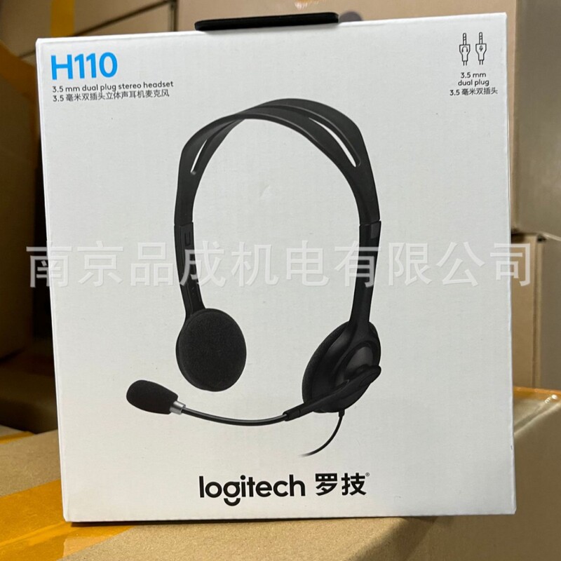 Logitech H110 Wired Headset Multi-Functional Stereo Headset with 3.5 Dual Plugs Logitech H110 Wired Headset Multi-Functional Stereo Headset with 3.5 Dual Plugs
