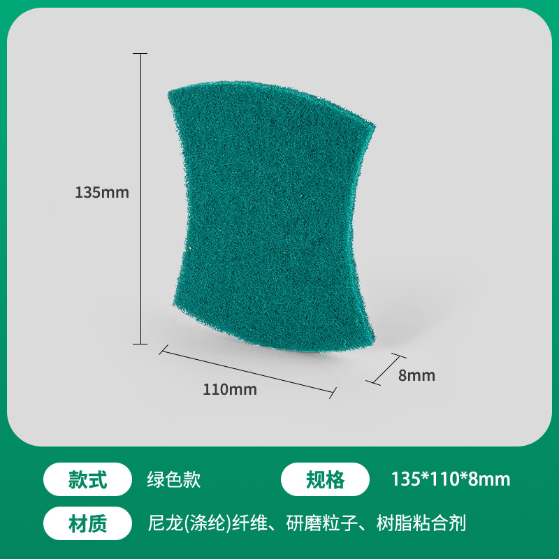 그린 웨이스트 모양 (13.5x11x0.8cm)