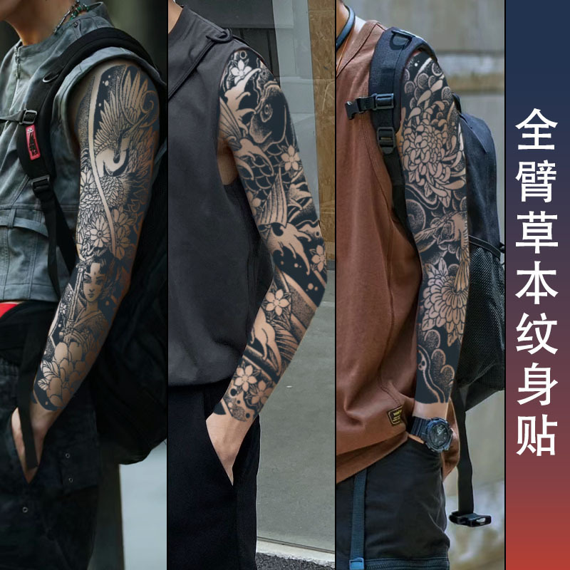 Full Arm Semi-Permanent Herbal Tattoo Stickers, Traditional Japanese Style, Waterproof, Long-Lasting, Realistic, Non-Reflective, Cool and High-End for Men and Women