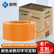 cat6e�p�g��4*2*0.58���o���~UTP������ǧ�׾W��POE��늳���