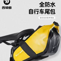 West Rider Велосипед Хвост Мешок Езда Водонепроницаемый Хвост Мешок Седло Хвост Мешок Горный Велосипед Шоссе Велосипед Мешок Езда Оборудование