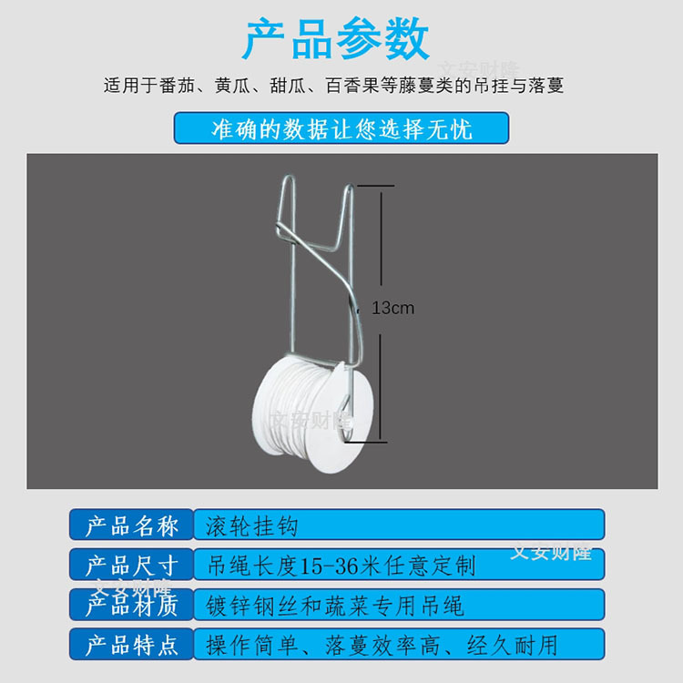 微信图片_20250112111703