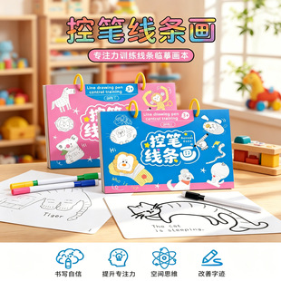 Ȥζ���l����ͯӖ�����ﾀ�l���Tɫ��3��6�q�׃��@��ע��Ӗ���Rġ