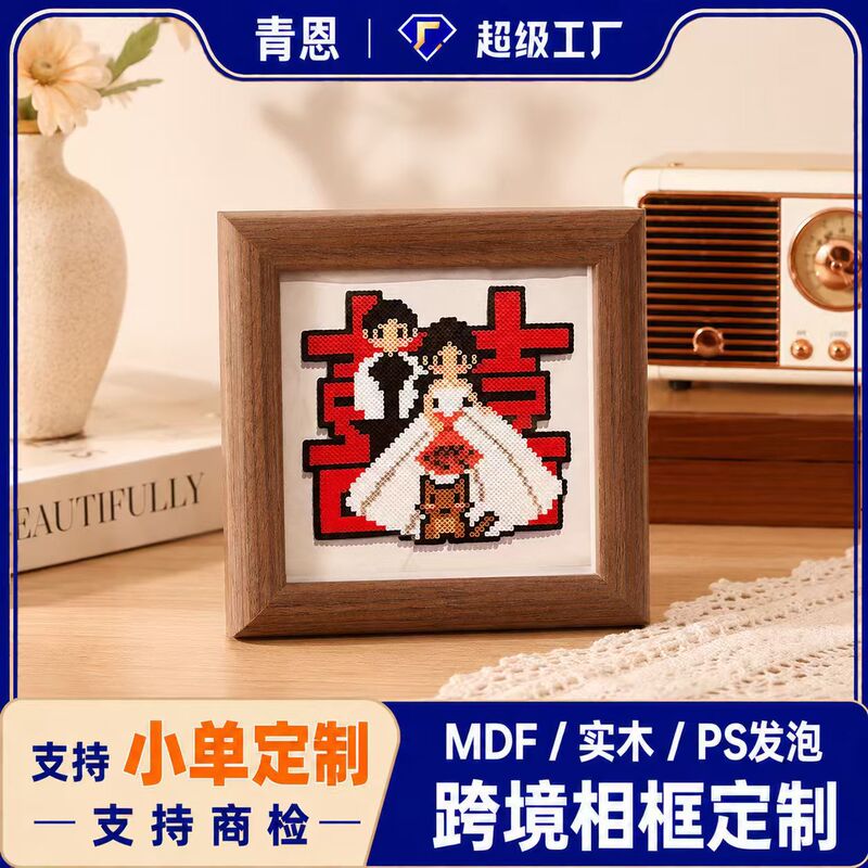 Customized Hand-Painted Cartoon Pixel-Style Wedding Photo Pebble Art Design, Wedding Gift for Newlyweds, Photo Frame Ornament