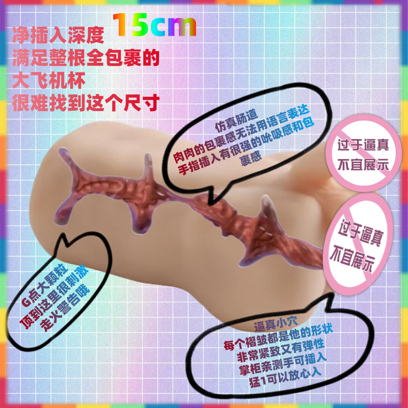 Men’s Gay Inverted Aircraft Cup Manual Masturbator, TPE Half-Length Male Doll Sleeve, Skin Tone — detail image 1