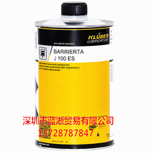 克魯勃KLUBER BARRIERTA J 100 ES 空壓機和真空泵高速專用潤滑油