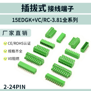 PCB���ʽ�Ӿ�����15EDGK+VC/RC-3.81mmֱ/���_���2-24P�Gɫ����