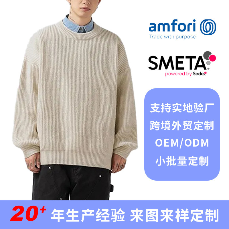 Factory Processing and Customization of Cross-Border Foreign Trade American Retro Commuter Style Fisherman Ribbed Crew Neck Loose Knit Sweater Factory Processing and Customization of Cross-Border Foreign Trade American Retro Commuter Style Fisherman Ribbed Crew Neck Loose Knit Sweater