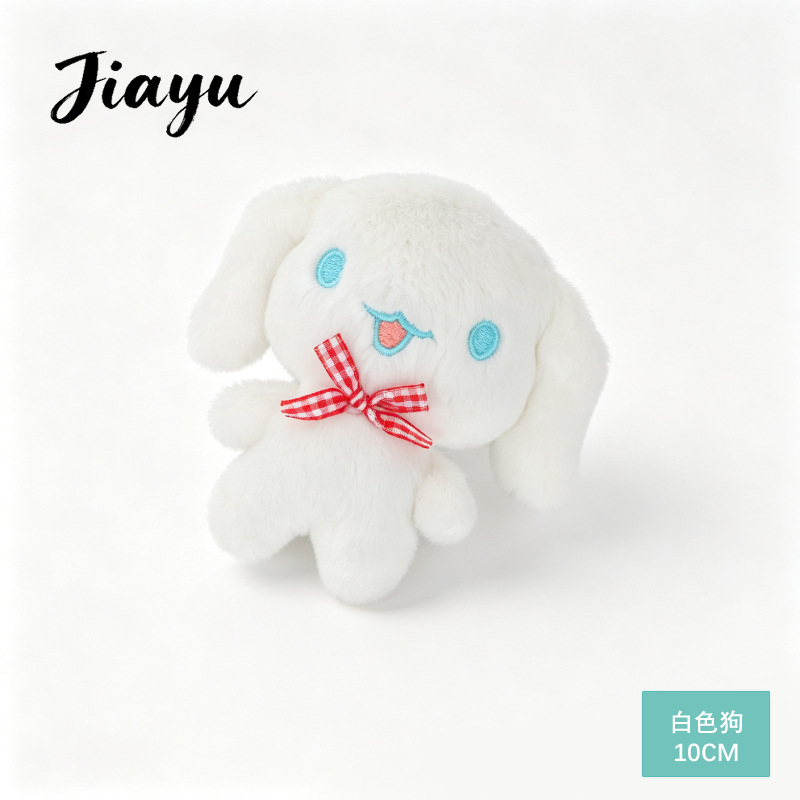 Dije de Peluche de Animales de Terciopelo Corto y Algodón de Fibra image 30