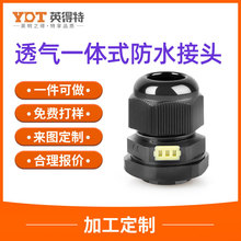 ������ˮ͸��һ�w���^M16͸���y������PG7���m�^M20��|�̶��^M12