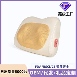 筋膜枪;按摩枕/靠垫;车用吸尘器