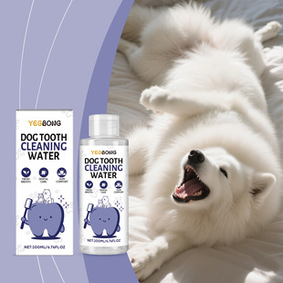 YEGBONG����Ì�������ˮ �غͺ��o�����ǻ�l���坍������ζ�o��