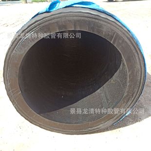 Manufacturers supply sand suction hose large diameter suction mud rubber hose large diameter cloth wear-resistant hose