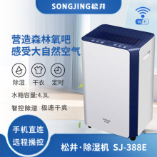 �ɾ�����C�����p���͏d���C�������������ҷ��g������ SJ-388E