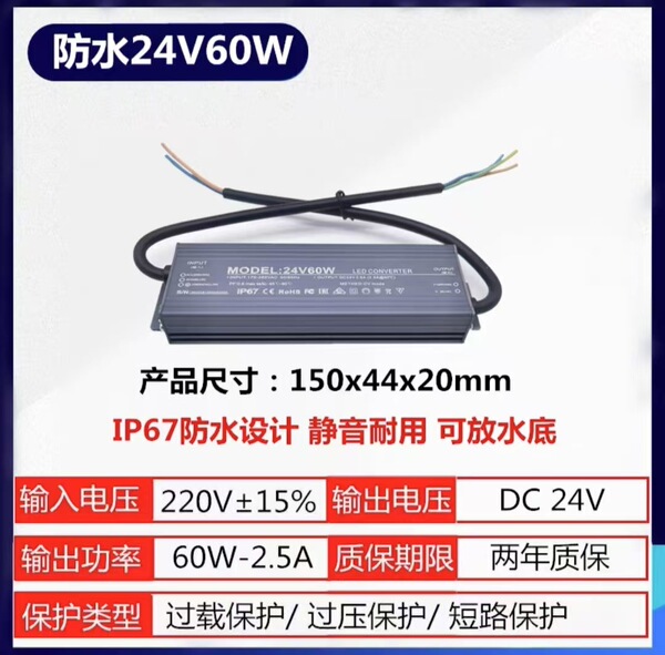 Waterproof LED switch key
