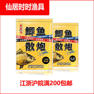 �~�ŷ�2023�ڿ��a�~ɢ��1500g Ұ�ͨ����C��С�S��һ���㶨�